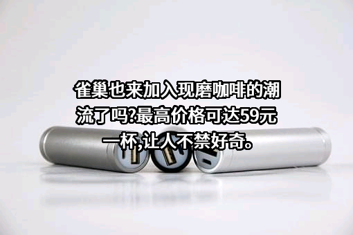 雀巢（中国）有限公司