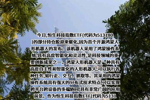 北京百度网讯科技有限公司