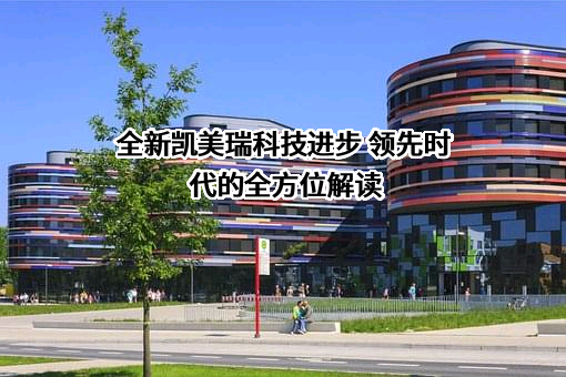 广汽丰田汽车有限公司