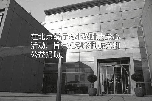 北京钓标食品供应链管理有限公司