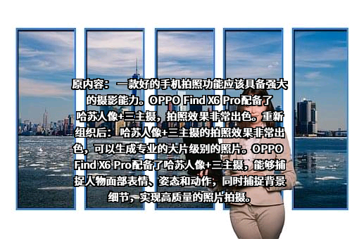 OPPO广东移动通信有限公司