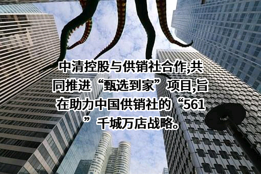 上海品珍鲜活科技有限公司