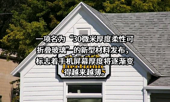中国建材国际工程集团有限公司