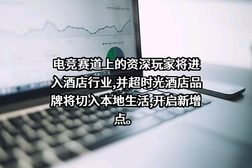 海南超时光科技有限公司