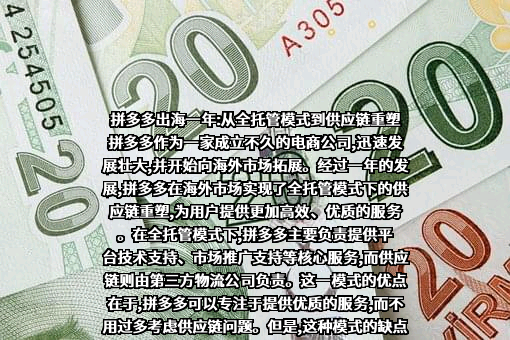 上海寻梦信息技术有限公司