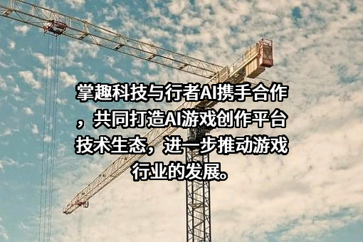 成都潜在人工智能科技有限公司