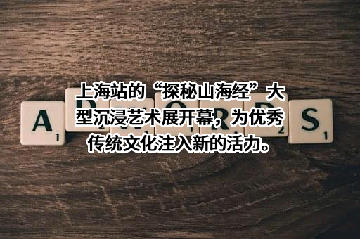 上海领路人科技股份有限公司