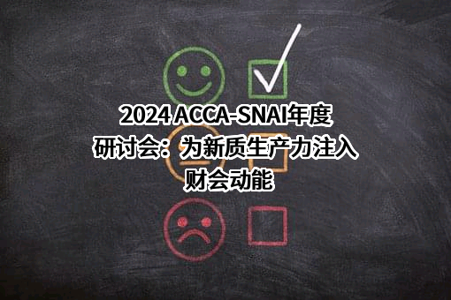 南京审计大学