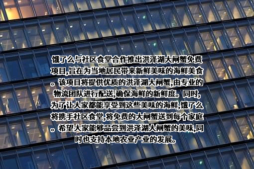 上海拉扎斯信息科技有限公司