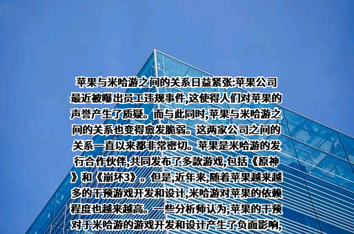 上海米哈游阿尔戈科技有限公司