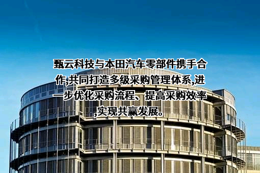 上海甄云信息科技有限公司