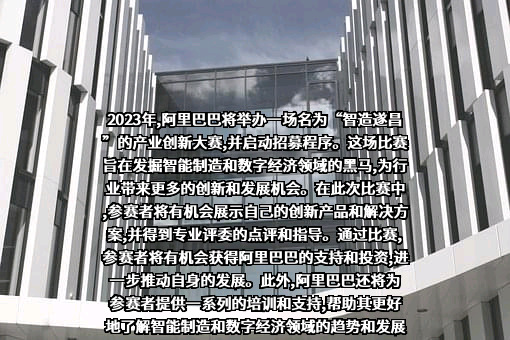 阿里云计算有限公司