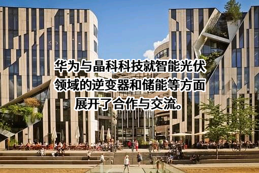 华为技术有限公司