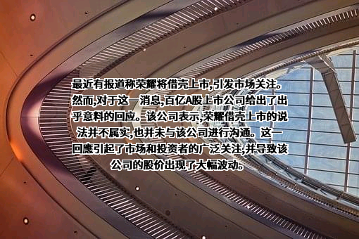 深圳市智信新信息技术有限公司