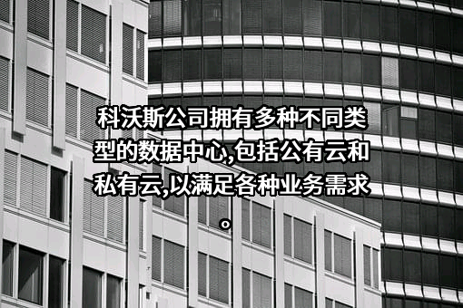 科沃斯机器人股份有限公司