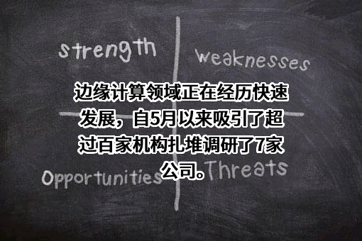 浙江九州云信息科技有限公司