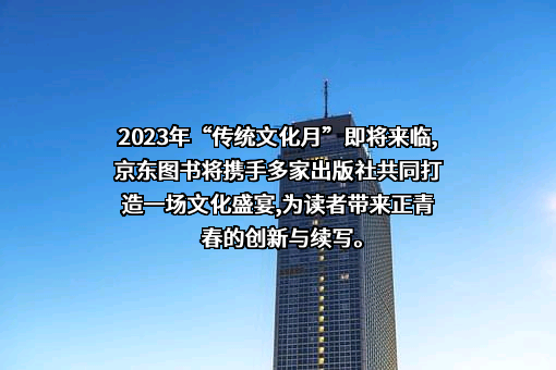 果麦文化传媒股份有限公司