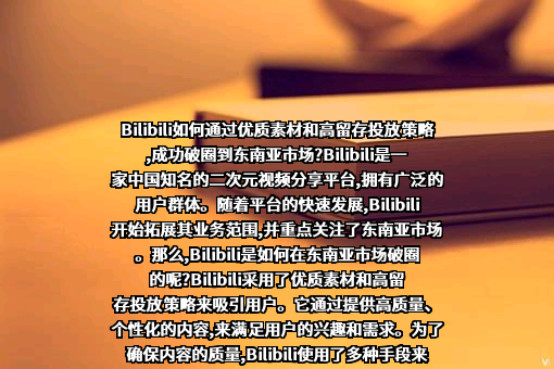 上海宽娱数码科技有限公司