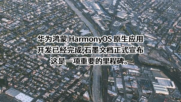 武汉初心科技有限公司