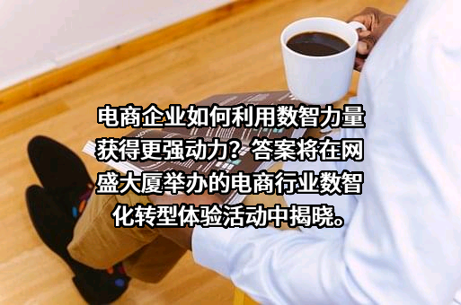 用友网络科技股份有限公司
