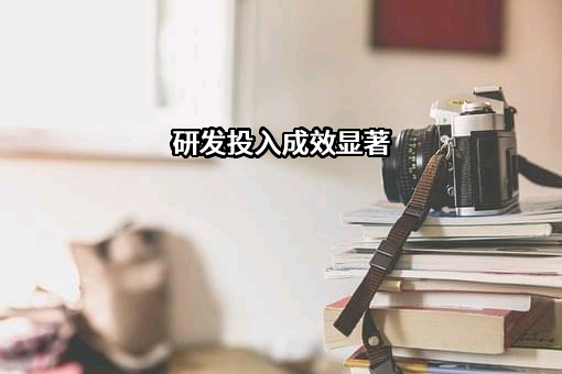 江苏沙钢股份有限公司
