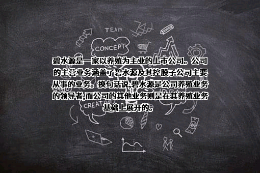 北京碧水源科技股份有限公司