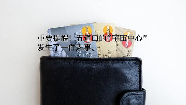 鹏华基金管理有限公司