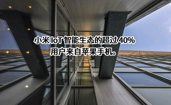 小米科技有限责任公司