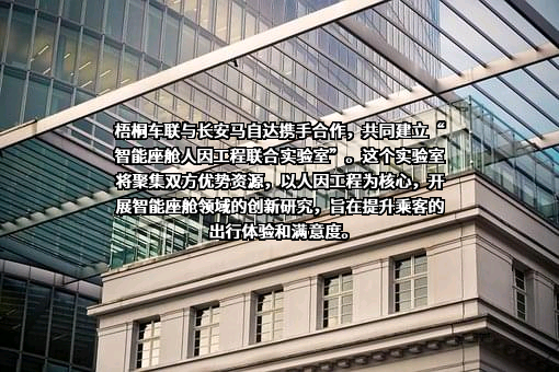 长安马自达汽车有限公司