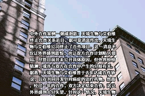 艾伯维医药贸易（上海）有限公司