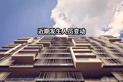 湖南高山上品咨询服务有限公司