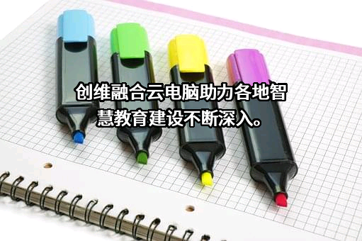 中国电信集团有限公司