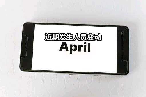 青岛德谦轨道交通装备有限公司