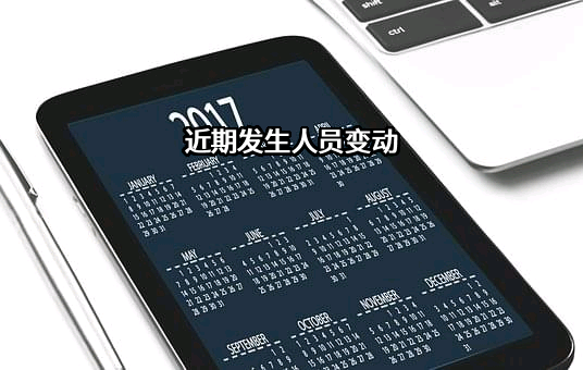 云南盈灿科技有限公司