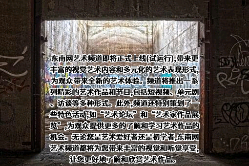 福建报业投资控股有限责任公司