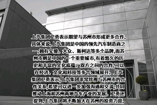 苏州市相城区人民政府