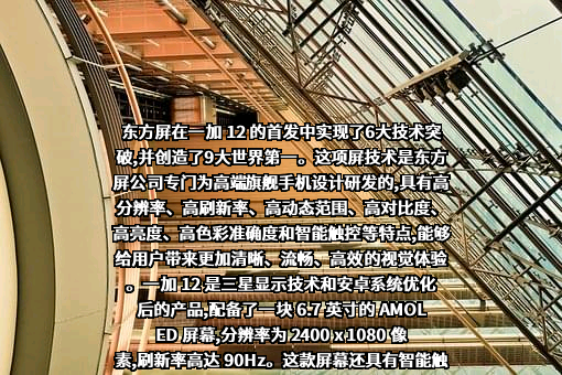 京东方科技集团股份有限公司