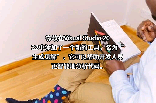 微软中国有限公司