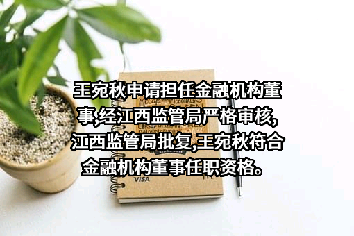 九江银行