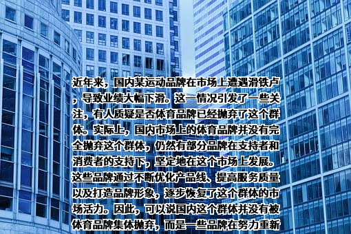 特步（中国）有限公司