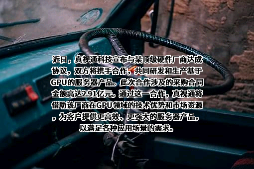 四川铭禹物联智能科技有限公司