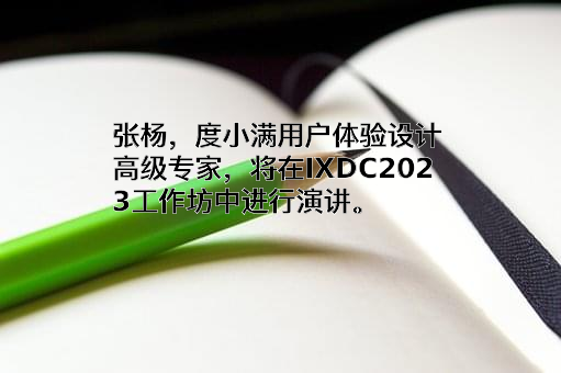 度小满科技（北京）有限公司