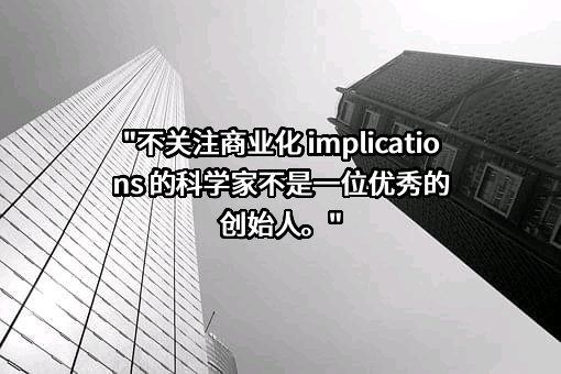 齐鲁制药有限公司