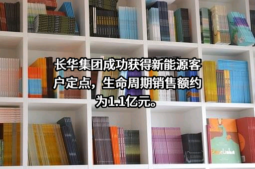 江门市长华集团有限公司