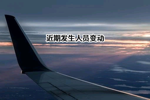 中兴盛建设工程（沈阳）有限公司