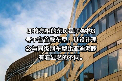 深圳东风汽车有限公司