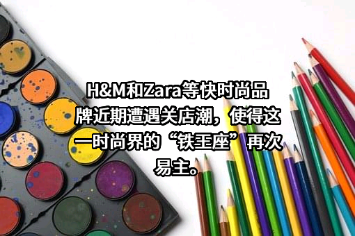 海恩斯莫里斯（上海）商业有限公司