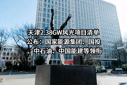 中国石油天然气集团有限公司