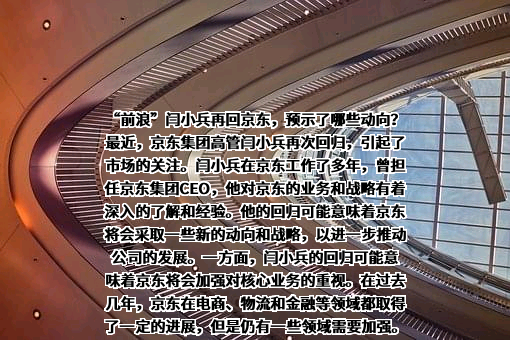 北京京东世纪贸易有限公司